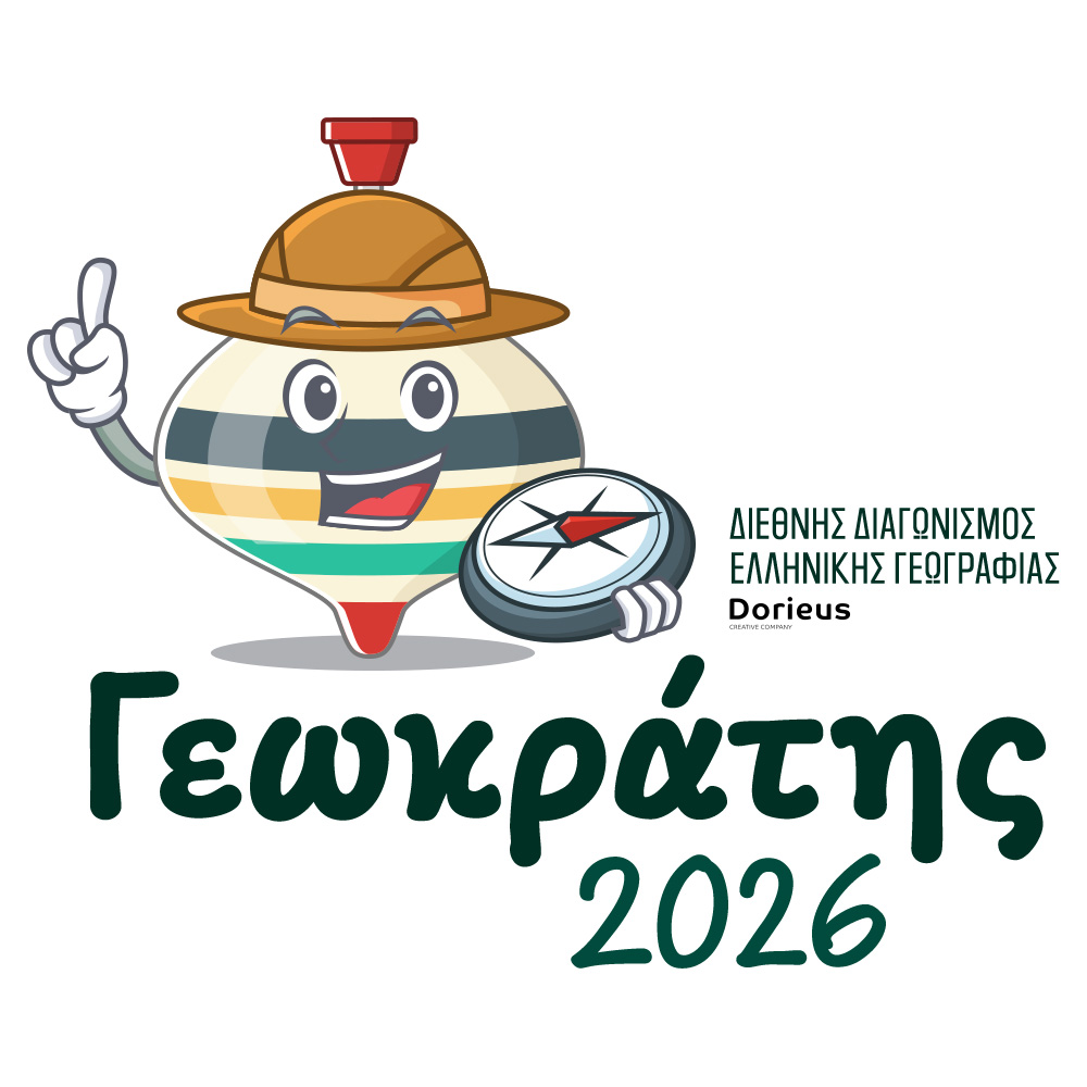 dorieuscc_geokratis-2026_greek-geography_logo